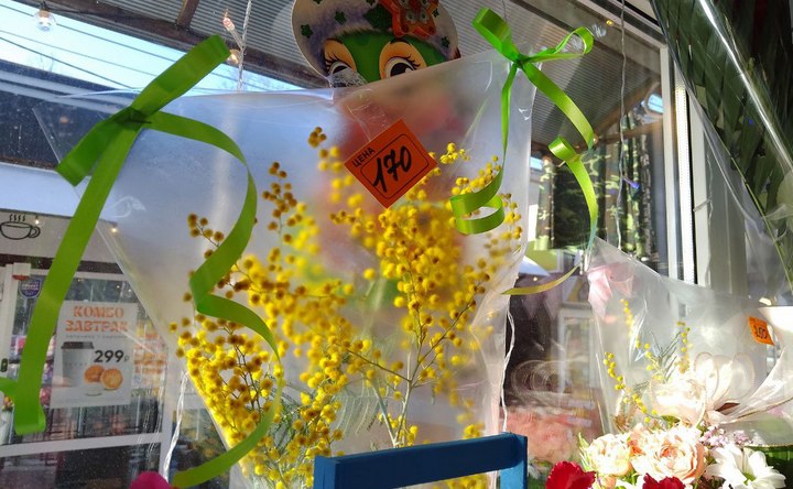 Мимоза на Петровском рынке. Фото ruffnews.ru
