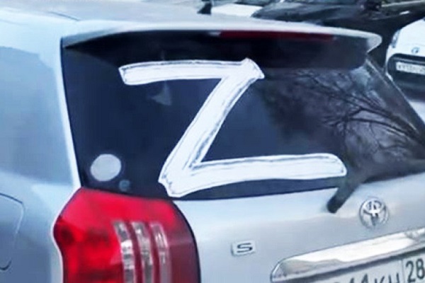 Автомобильная наклейка с буквой Z. Фото 100sp.ru