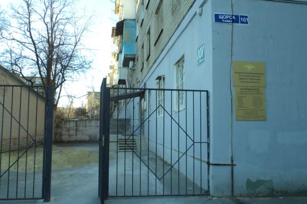 график мрэо. мрэо новочеркасск. отдел административной практики. отделы гибдд по регистрации автомобилей. график работы.