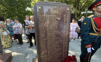 Памятник участникам боевых действий в Новочеркасске. Фото Фото novochgrad.ru