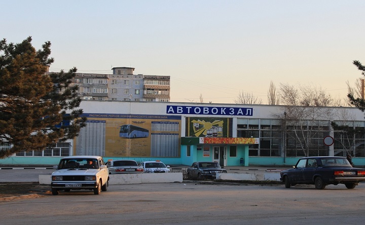 Здание автовокзала. Фото novocherkassk.net