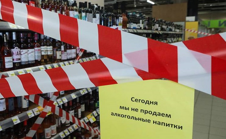 Запрет на продажу алкоголя в супермаркете. Фото yandex.ru/images