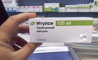 Упаковка лекарства в руке человека. Фото gorodn.ru.