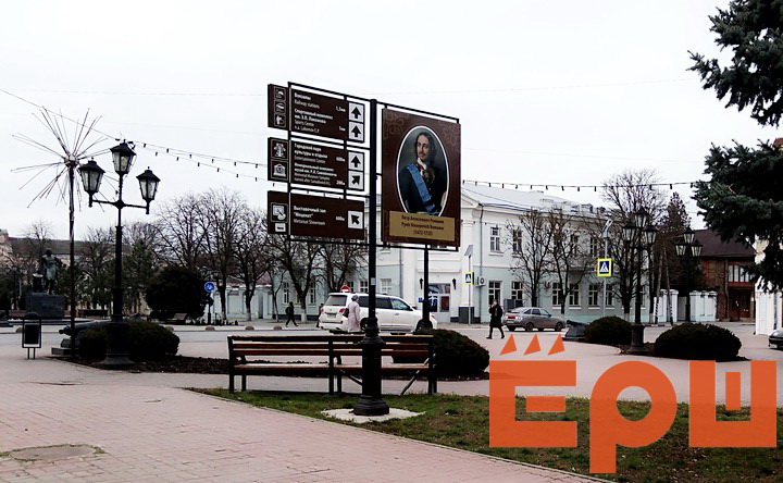 Туристический указатель на Петровской площади. Фото ruffnews.ru