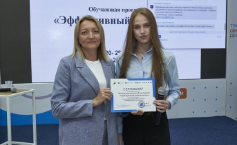 Вручение сертификатов после обучения. Фото donland.ru