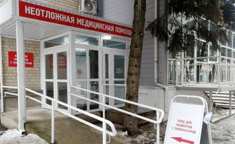 Вход в фильтр поликлиники ЦГБ Азова. Фото ruffnews.ru