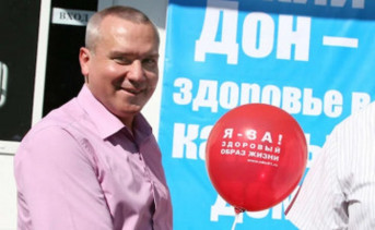 Станислав Беседовский. Фото министерства здравоохранения Ростовской области