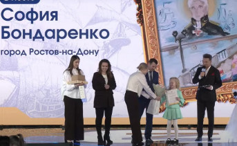 Награждение победительницы. Фото министерства региональной политики и массовых коммуникаций Ростовской области