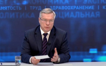 Василий Голубев. Фото donland.ru