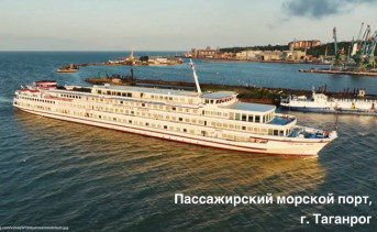 Теплоход в порту Таганрог. Фото t.me/taganrogadmin