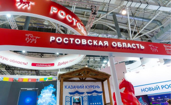 Стенд Ростовской области на выставке «Россия». Фото министерства региональной политики и массовых коммуникаций Ростовской области