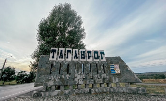 Стела на въезде в Таганрог. Фото ruffnews.ru