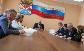Заседание комиссии по присвоению звания «Почётный гражданин Новочеркасска». Фото пресс-службы гордумы
