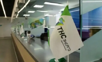 Офис компании. Фото предоставлено пресс-службой «ТНС энерго Ростов-на-Дону»