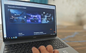 Игровая платформа. Иллюстрация ПАО «Ростелеком»