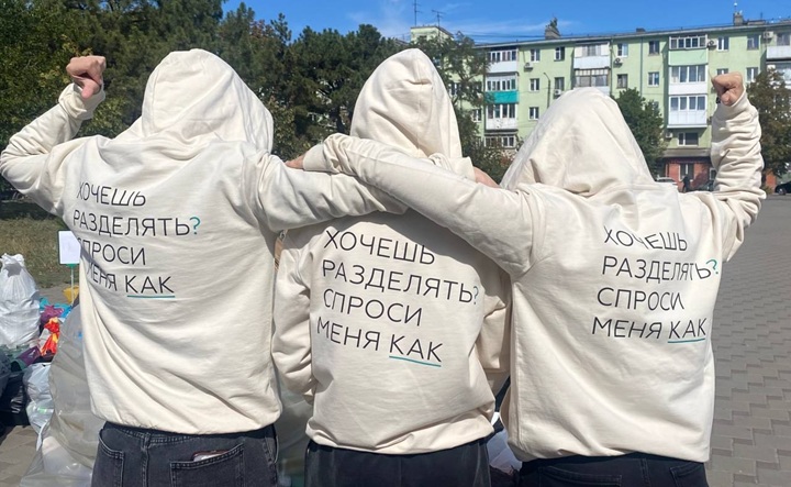 Волонтёры «ЭКА-Азов». Фото с официальной страницы «ЭКА-Азов» в ВК