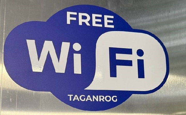 Значок бесплатного Wi-Fi на остановочном павильоне. Фото telegram-канала Светланы Камбуловой