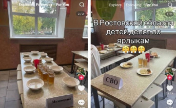 Таблички на столах в школьной столовой. Фото из telegram-канала  Екатерины Мизулиной