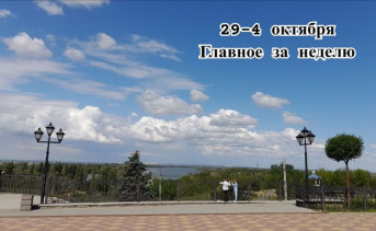 Смотровая площадка. Фото Ольги Максимовой