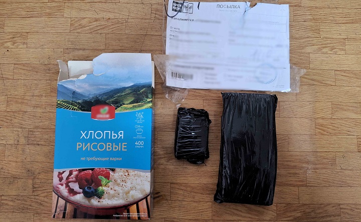 Содержимое посылки в СИЗО. Фото пресс-службы ГУФСИН России по Ростовской области