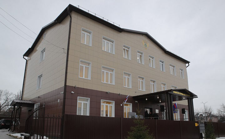 Здание прокуратуры Новочеркасска. Фото donland.ru