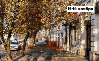 Улица Петровская в Таганроге. Фото ruffnews.ru