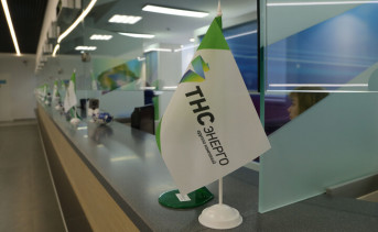 В офисе компании. Фото предоставлено пресс-службой «ТНС энерго Ростов-на-Дону»