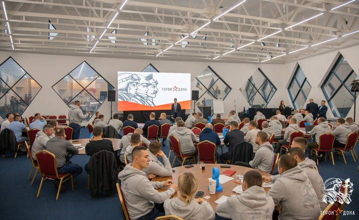 Обучение участников программы «Герои Дона». Фото министерства региональной политики и массовых коммуникаций