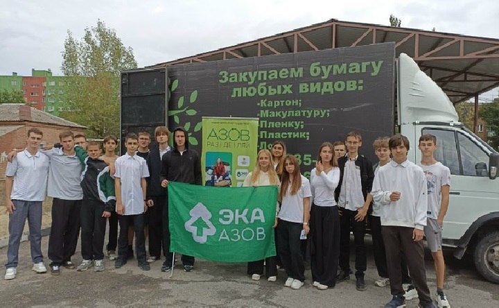 Участники проекта «Донсбор-2025». Фото с официальной страницы ВК  «ЭКА-Азов»