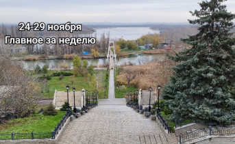 Спуск к Азовке. Фото Валентины Бондаренко