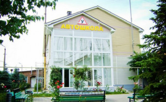 Автошкола «Курьер». Фото с сайта автошколы