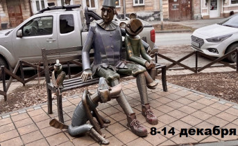 Скульптуры в Таганроге. Фото ruffnews.ru