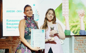 Вручение награды волонтёру организации "ЭКА-Азов". Фото telegram-канала "ЭКА-Азов"