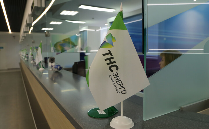 Офис компании. Фото предоставлено пресс-службой «ТНС энерго Ростов-на-Дону»