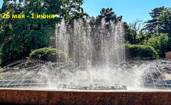 Фонтан в Парке Горького. Фото ruffnews.ru