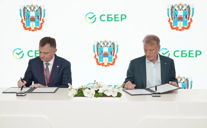 Юрий Слюсарь и Герман Греф. Фото пресс-службы Сбера