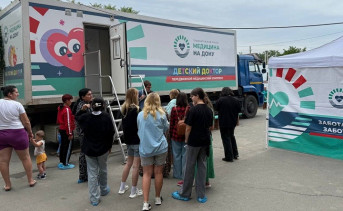 Приём пациентов «Поезда здоровья». Фото министерства региональной политики и массовых коммуникаций Ростовской области