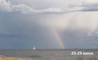 Парусник и радуга в Таганрогском заливе. Фото Егора Паршина