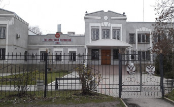 Таганрогский городской суд. Фото Яндекс-карты