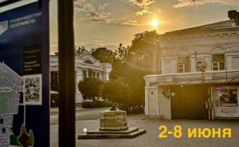 Солнечные часы. Фото ruffnews.ru