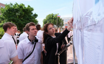 Результаты ЕГЭ. Фото минрегионполитики Ростовской области