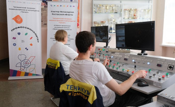 Занятие в техникуме. Фото donland.ru