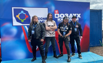 Рок-группа «АТОМ-steam». Фото со страницы ВК АНО «Возвышение духа»