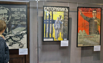 Выставка «Великий Немой». Фото Сергея Плишенко