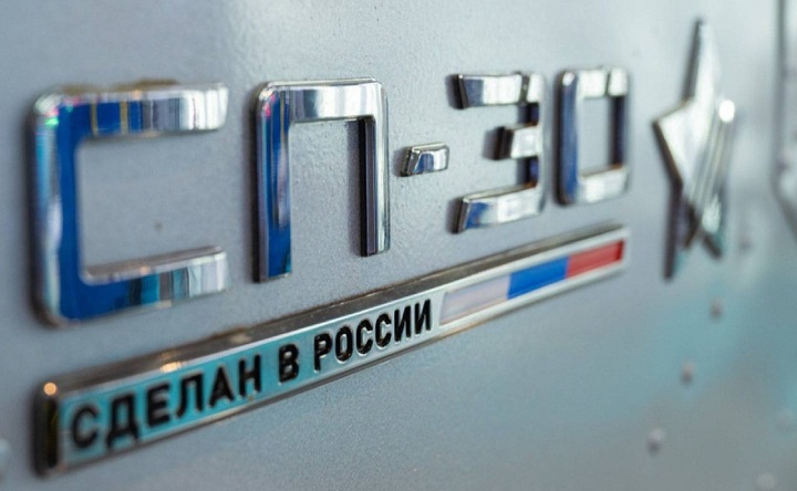 Фюзеляж СП-30. Фото пресс-службы администрации Таганрога