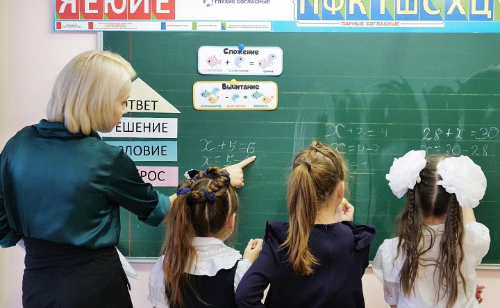 Учитель с детьми. Фото Сергея Пятакова, РИА Новости