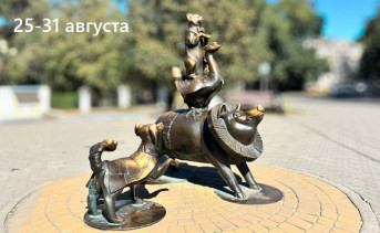 Пирамида. Фото ruffnews.ru