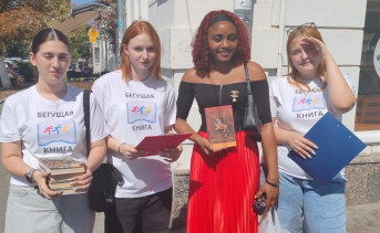 Участники акции «Бегущая книга». Фото официальной группы в ВК «Библиотеки Новочеркасска (МБУК НЦБС)»