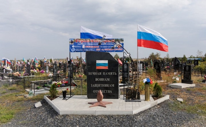 Памятник «Звезда». Фото пресс-службы Гордумы Таганрога