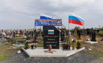 Памятник «Звезда». Фото пресс-службы Гордумы Таганрога